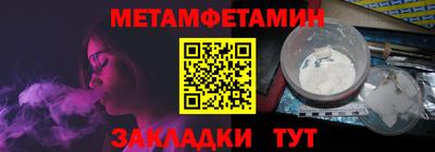 ПСИЛОЦИБИНОВЫЕ ГРИБЫ Апшеронск