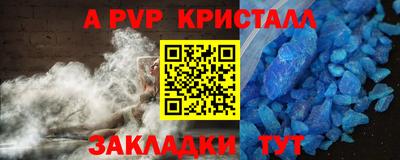 a pvp Апрелевка