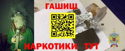 ПСИЛОЦИБИНОВЫЕ ГРИБЫ Апшеронск