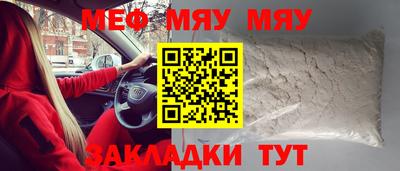 ПСИЛОЦИБИНОВЫЕ ГРИБЫ Апшеронск