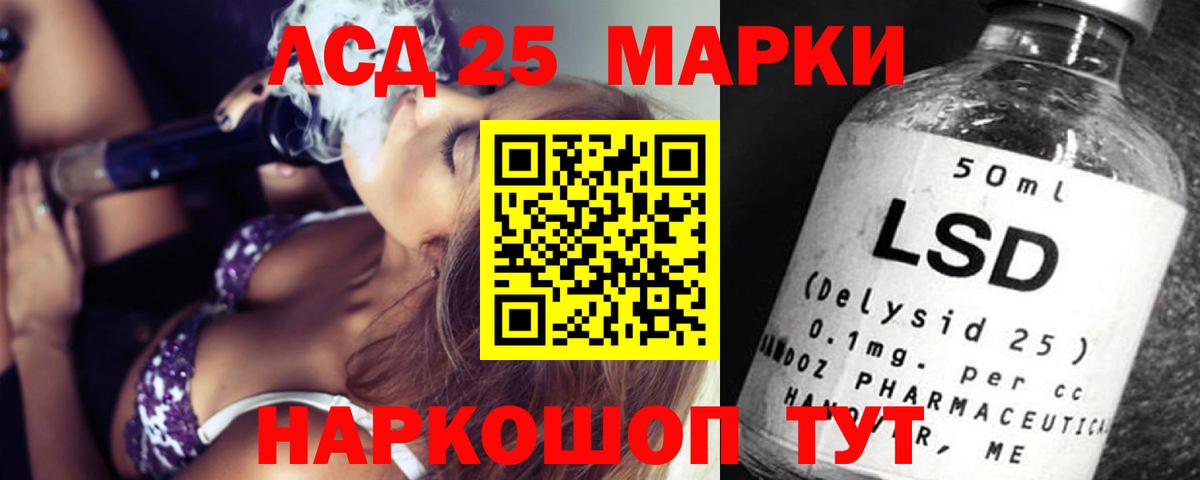 Ахтубинск  Лсд 25 экстази кислота  Лсд 25 экстази  Вход с VPN 