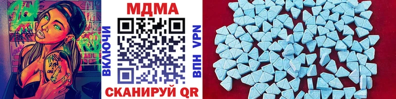 кракен онион  Ахтубинск  MDMA crystal  купить наркоту 