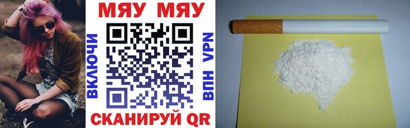 хочу   Ахтубинск  МЯУ-МЯУ 4 MMC 