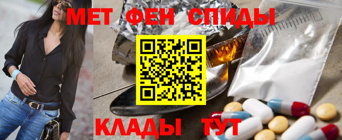Первитин винт  Вход с VPN  Первитин винт  Ахтубинск 