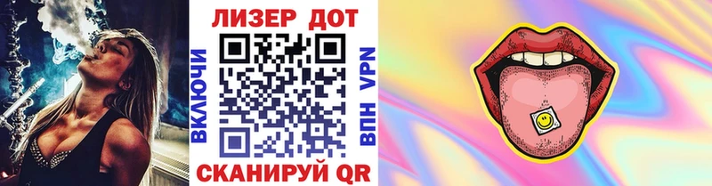 Марки N-bome 1500мкг  Ахтубинск 