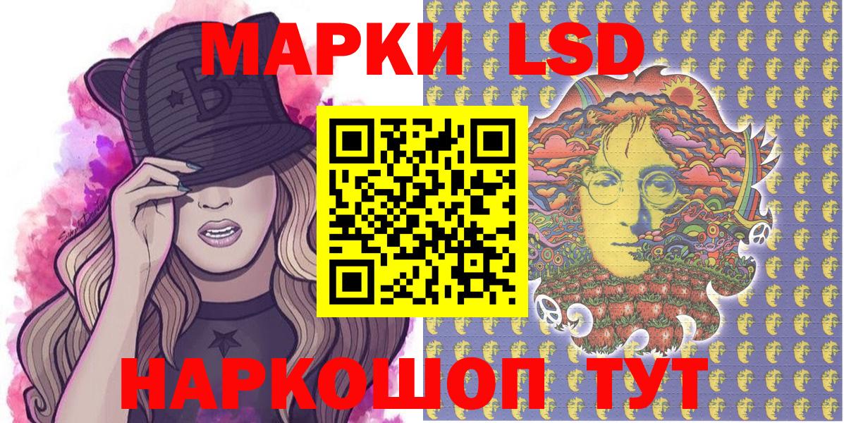 Марки NBOMe  Марки N-bome 1,8мг  Вход с VPN  Ахтубинск 